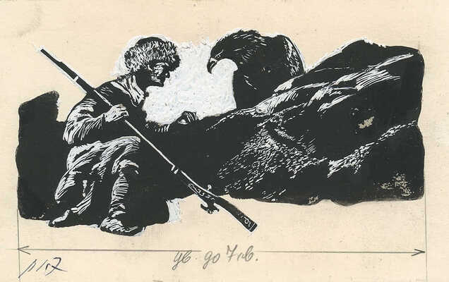 Пономаренко Павел Григорьевич. Полный комплект, 26 иллюстраций к кн.: Алиева А.И., Кардангушев З.П. Кабардинские народные сказки: [Для мл. возраста] / Пересказали и обраб. А. Алиева и З. Кардангушев [Рис. П. Пономаренко]. 3-е изд. М.: Дет. лит., 1980. 127 с.: ил.; 22 см